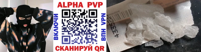 Наркошоп Далматово Галлюциногенные грибы Cocaine Меф мяу мяу Марихуана A-PVP