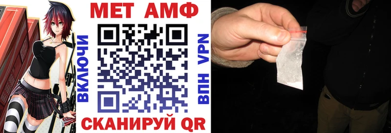 Amphetamine Розовый  Далматово 