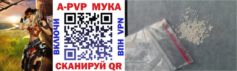 Alpha-PVP Соль  Далматово 