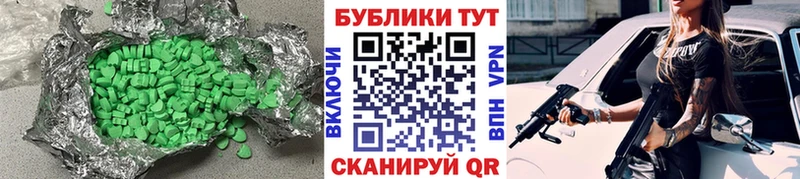 ЭКСТАЗИ louis Vuitton ссылка на мегу зеркало Далматово купить цена