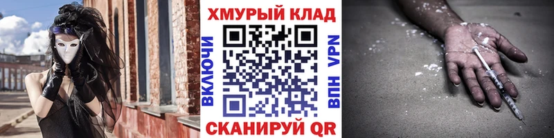 Героин VHQ Далматово