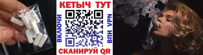 hydra рабочий сайт  Далматово  Кетамин VHQ 