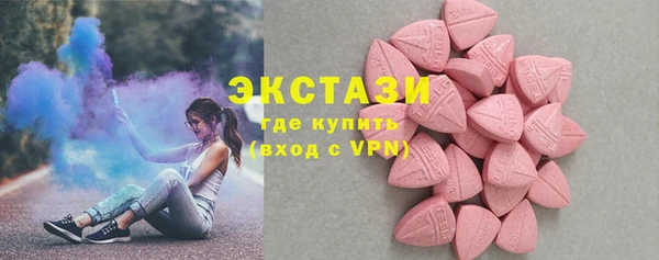 мяу мяу кристалл Алексин