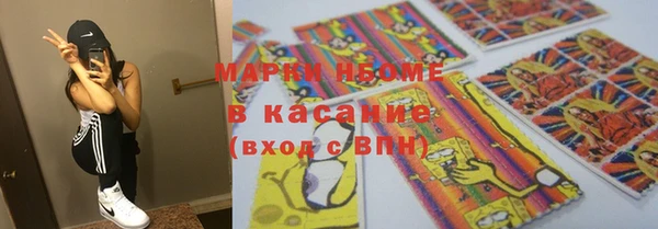 мяу мяу кристалл Алексин