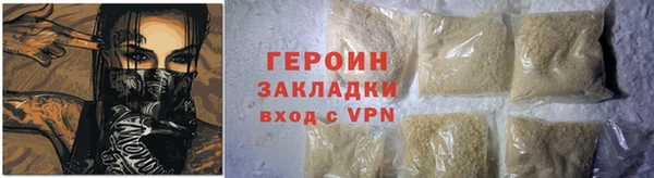 стаф Ростов