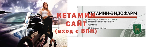 мяу мяу кристалл Алексин