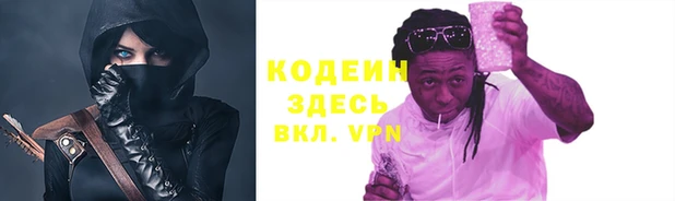 мяу мяу кристалл Алексин