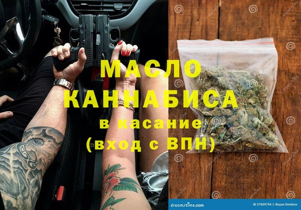 мяу мяу кристалл Алексин