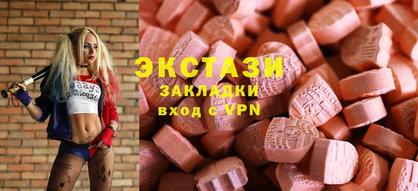 метамфетамин Абинск