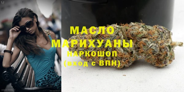 стафф Абдулино