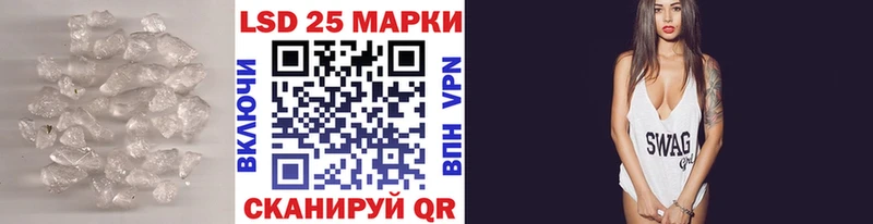 как найти наркотики  Далматово  Лсд 25 экстази кислота 