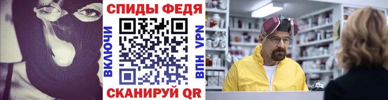 МЕТАМФЕТАМИН Methamphetamine  Далматово 