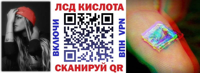 Марки 25I-NBOMe 1500мкг  купить закладку  Далматово 