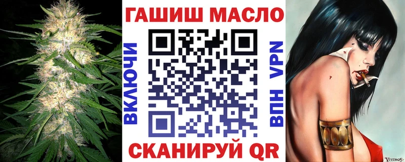 где найти наркотики Далматово Дистиллят ТГК вейп с тгк